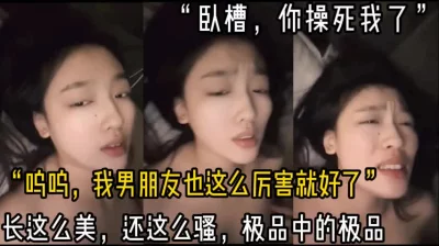 呜呜呜，我男朋友也这么厉害就好了女主12部