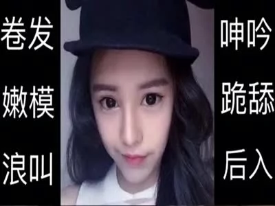 173卷发嫩妹2买完整版