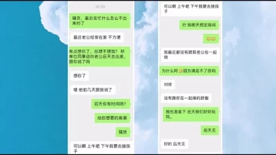 结了婚的小野猫喜欢出来偷吃