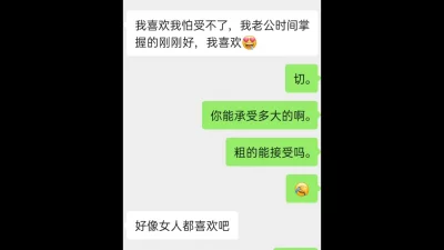 原创背着对象打电话对白偷情