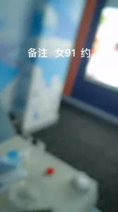 聊了一天的少妇约出来操