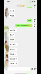 后续落地窗前后入来深圳找老公的少妇附带聊天记录