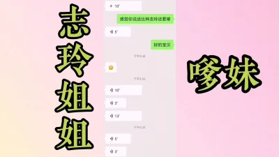 志玲姐姐骚是真的骚