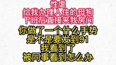 同事还在隔壁呢，他们肯定听到了轻一点