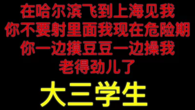 ［必射］大三学生真会撩啊！