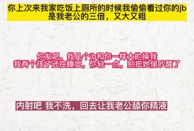 好粗啊！都干了一个小时了我受不了要喷了