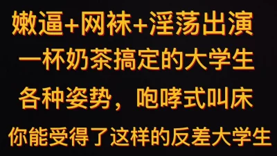 考试前强烈要求我内射，没想到你是个反差婊