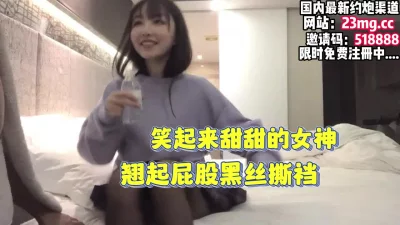 约炮甜美女神，穿黑丝开档翘起屁股，静等大鸡巴【看简介同城免费约炮】