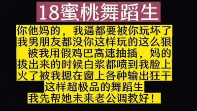 啊~去你妈，我的嫩逼都要起火了，你就不能轻一点啊！（看简界约啪渠道）