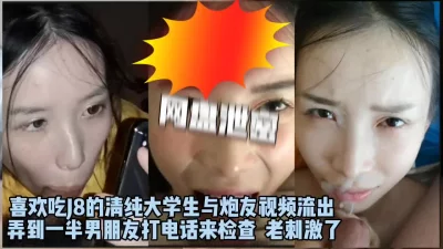 露脸淫妻泄密，吃鸡巴上瘾的颜值少妇太美了（完整版看简界）