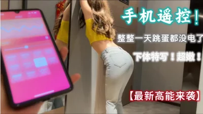 超极品女神玲珑身段有钱人的玩物（女-主在简-介群）