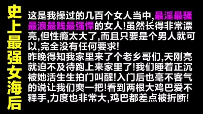 3P大学生母狗！约炮+QQ3476184677，药神徽信AFA883