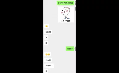 学妹老师调教，后入顶操咬牙哼叫（壹）