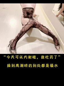 “别的男人都把我当清纯女神只有你只会把我当鸡巴套子”