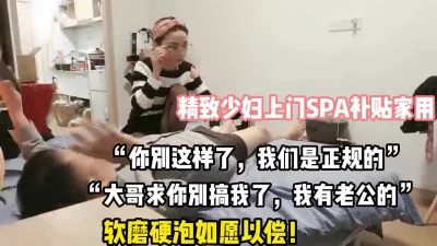 “你别这样，我们是正规的”紧致少妇被强上【完整版98分钟已上传下面】