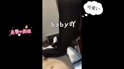 baby吖你喜欢的