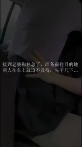 绿帽献妻领导一起3P老婆