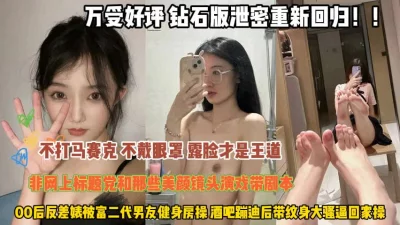 富二代奢靡生活！健身房和蹦迪00后们成为猎艳首选『狠货高科技看简阶』