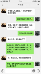 绿帽为了工程不惜将自己的淫妻亲手送给合作方老总玩弄爆操