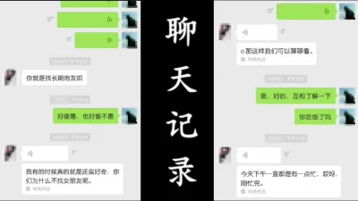 事业型眼镜少妇给老公打电话说加班却和我宾馆约炮